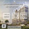 افضل شقق قريبة من داون تاون